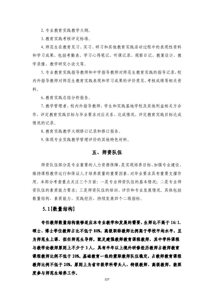 1b2101cb96d64f778d7bee35bf885a32.jpg