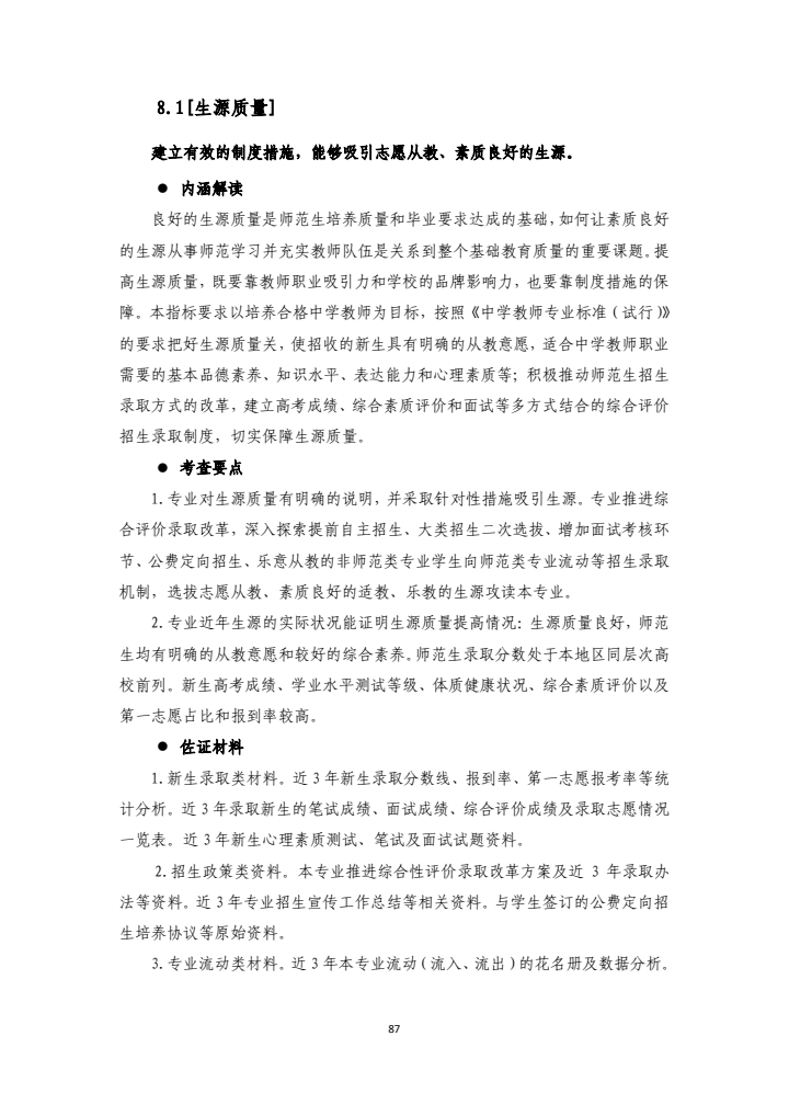 669c79de968d4890867f9cc9f9fd0d2b.jpg