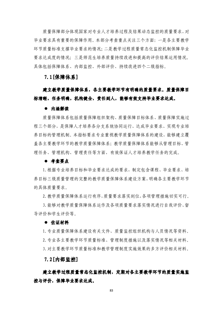 b614cab2a50841b3b1cbdfaee6cebfdf.jpg