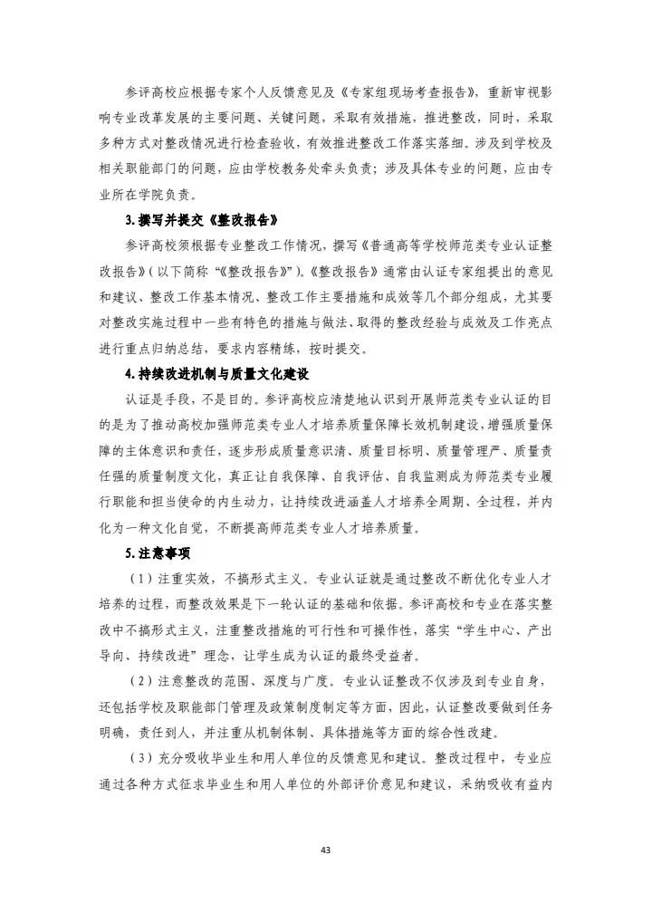 ea63e1a423a64ec8bfa542e02ed62196.jpg